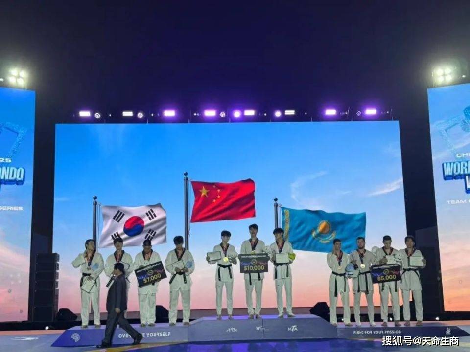 开云体育首页-商丘健儿陈诚率队登顶 中国跆拳道男团首夺世界杯冠军