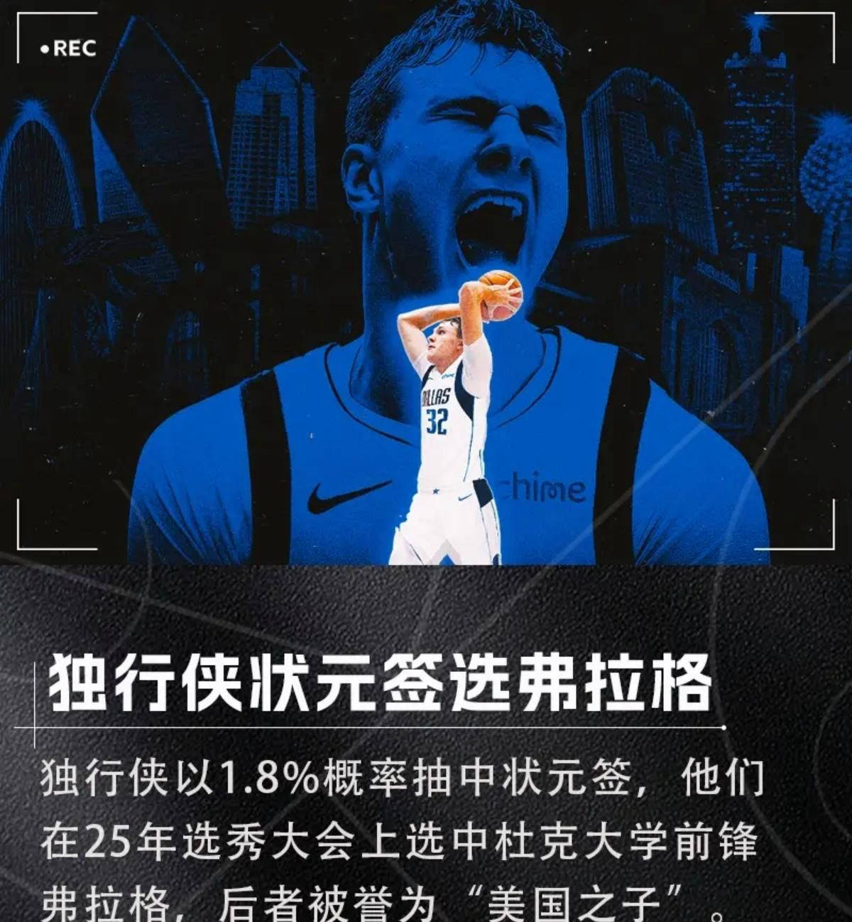 开云体育首页-NBA选秀大会：夏洛特黄蜂和菲尼克斯太阳达成交易