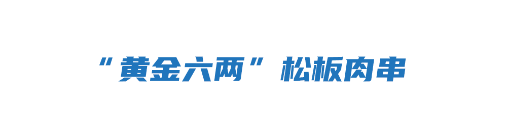开云-比萨星人速冲！达美乐比萨限时买一送一*，美味加倍享！