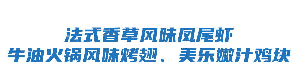 开云-比萨星人速冲！达美乐比萨限时买一送一*，美味加倍享！