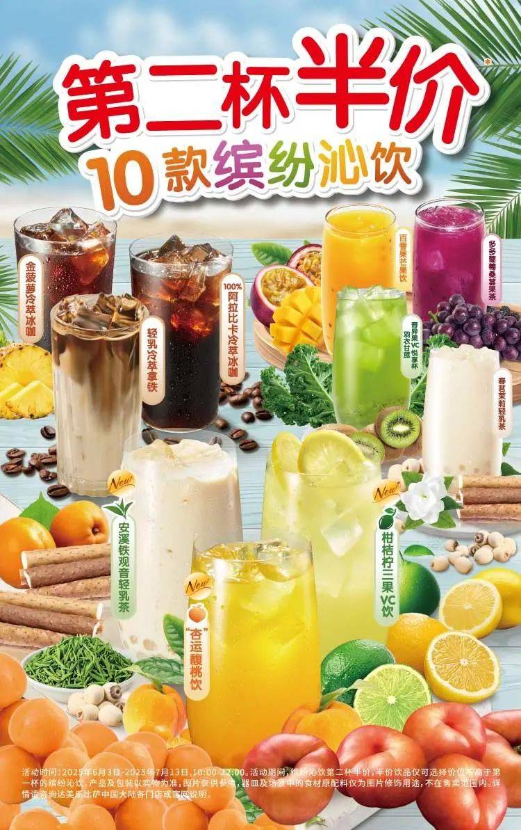 开云-比萨星人速冲！达美乐比萨限时买一送一*，美味加倍享！