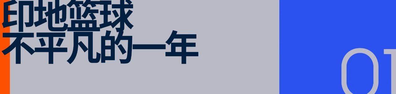 开云体育首页-印第安纳步行者：小市场球队的文化范本