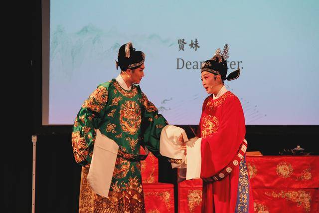 kering-黄梅戏献演德国法兰克福