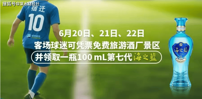 开云体育平台-学习苏超,不能照搬苏超