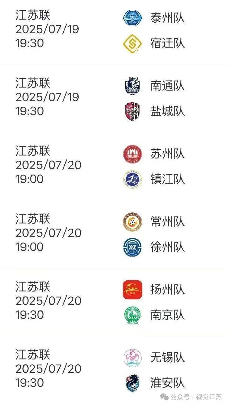 开云体育-“苏超”e起拍｜人与城，燃情“苏超”