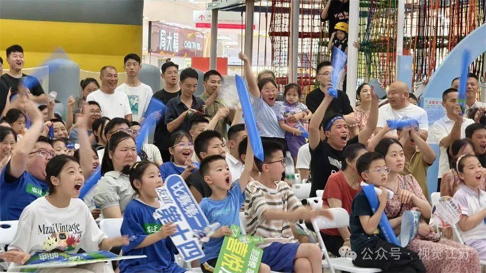 开云体育-“苏超”e起拍｜人与城，燃情“苏超”