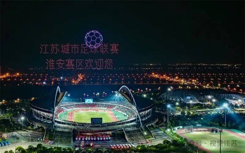 开云体育-“苏超”e起拍｜人与城，燃情“苏超”