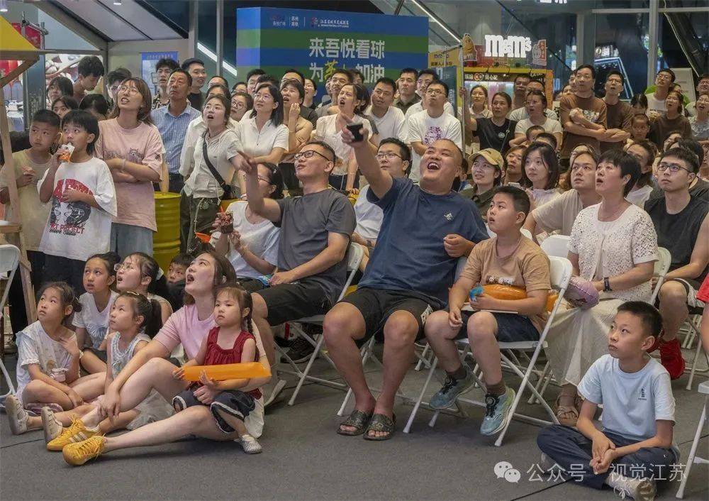 开云体育-“苏超”e起拍｜人与城，燃情“苏超”