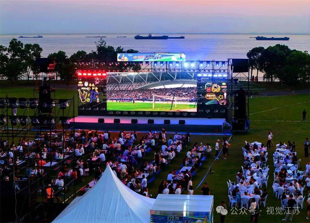 开云体育-“苏超”e起拍｜人与城，燃情“苏超”