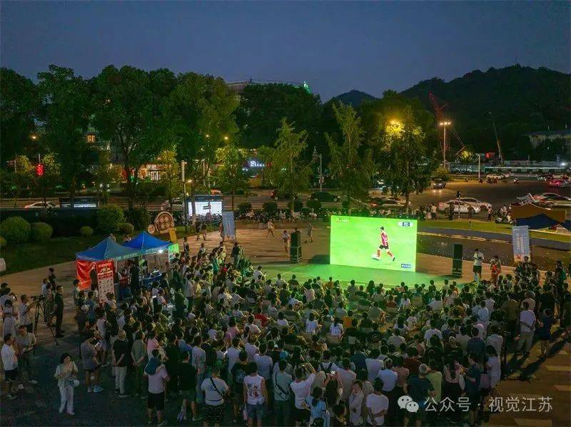 开云体育-“苏超”e起拍｜人与城，燃情“苏超”