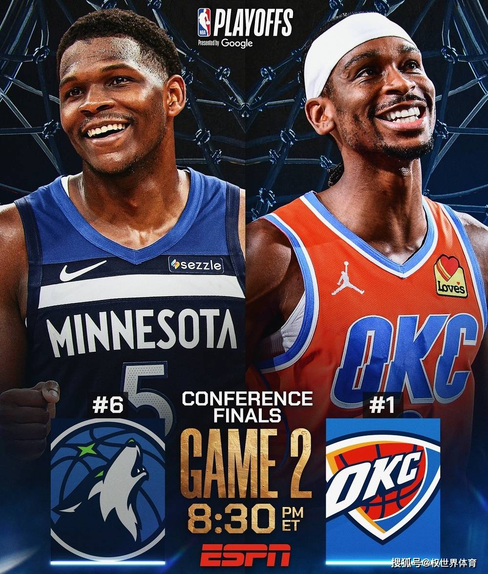 开云体育官网-雷霆再胜森林狼，2-0领先，下一场明尼苏达