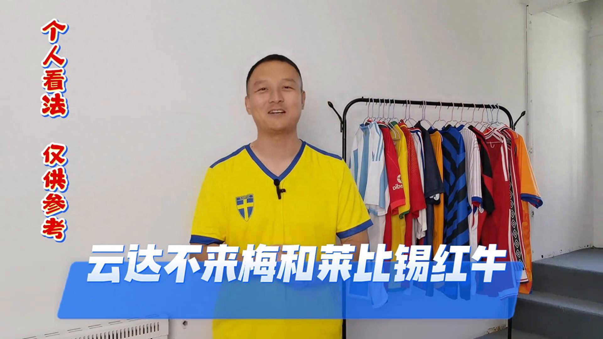 kering-德甲云达不来梅迎战莱比锡红牛,不来梅稳步前行