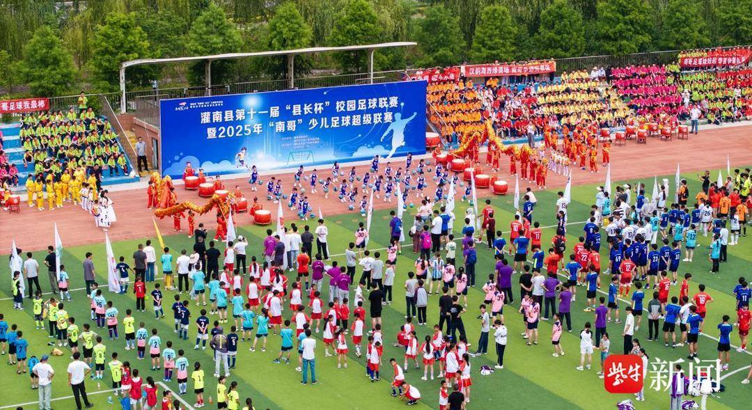 开云体育下载-【视频】“苏超”热带动校园足球 灌南校园足球联赛激情开赛