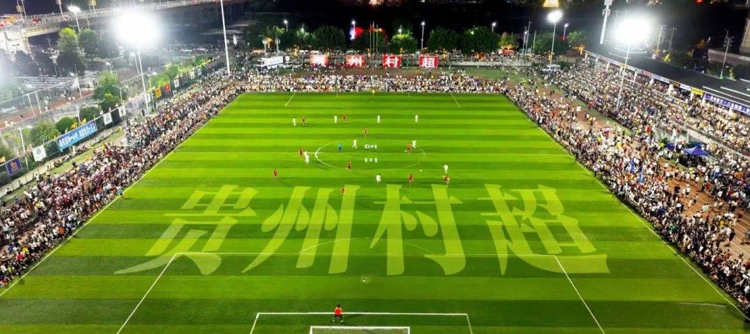 开云体育中国-不是赞助,而是同行——深蓝与“村超”的责任共鸣