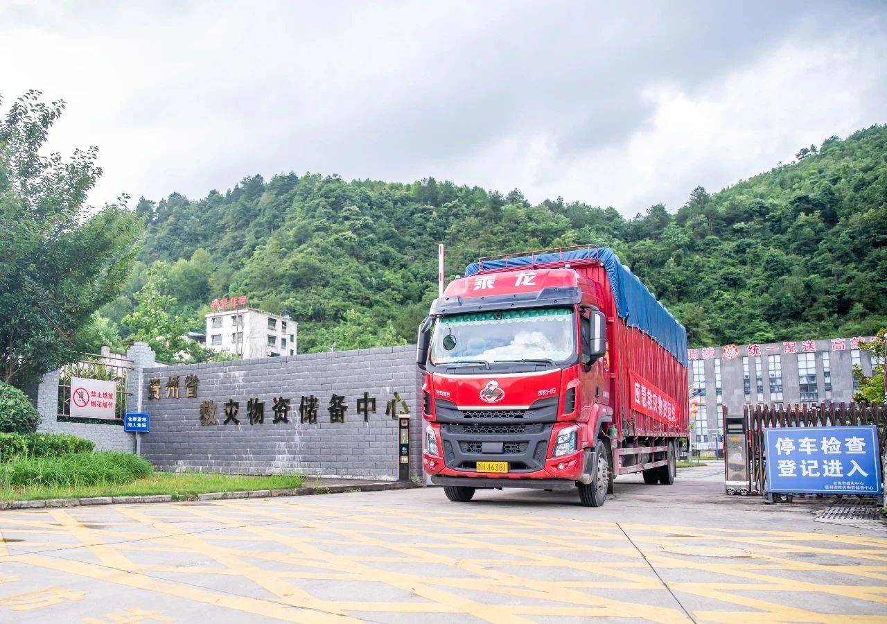 kering-“村超”归来