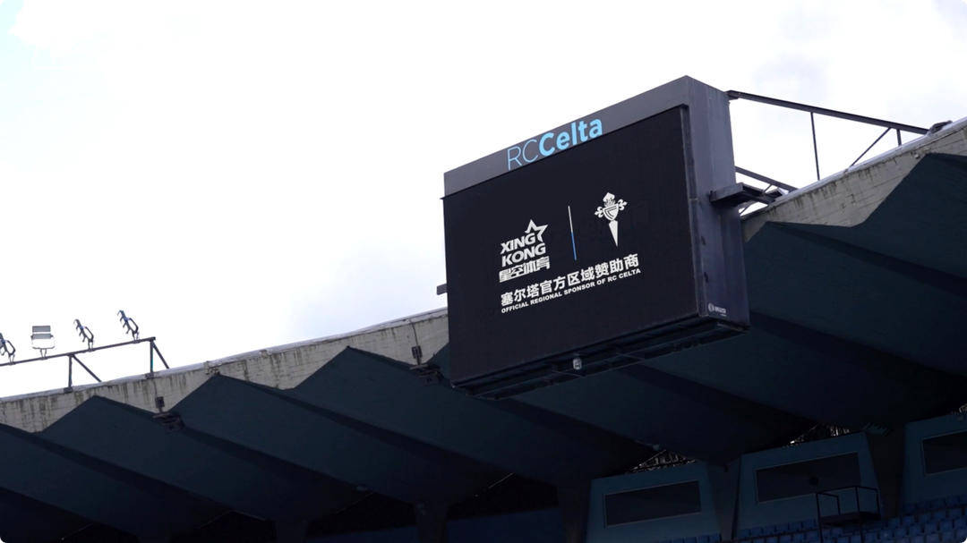 开云体育网址-星空体育与塞尔塔俱乐部开启新时代