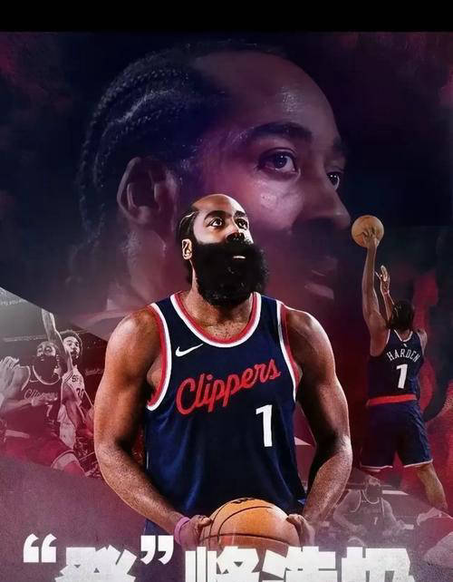 开云体育官网-詹姆斯·哈登与洛杉矶快船续约,西部格局生变