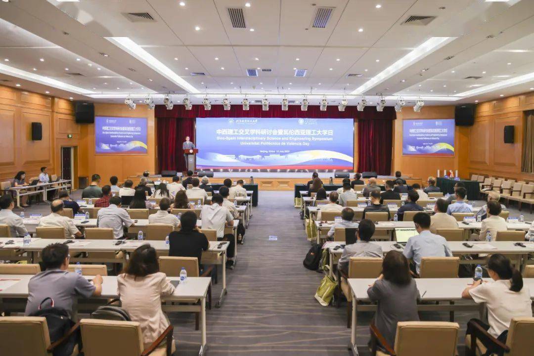 开云体育下载-北航+西班牙瓦伦西亚理工大学,全面合作!