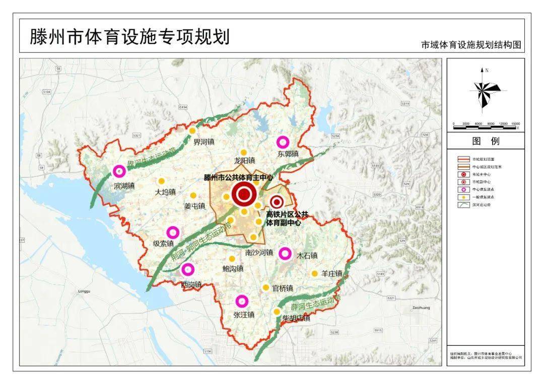 kaiyun-滕州规划多处体育场馆、体育公园等设施！《滕州市体育设施专项规划（2025-2035年）》规划公示