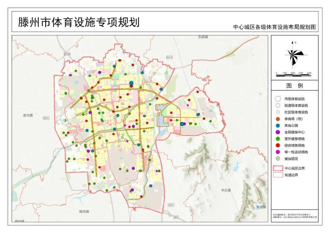 kaiyun-滕州规划多处体育场馆、体育公园等设施！《滕州市体育设施专项规划（2025-2035年）》规划公示