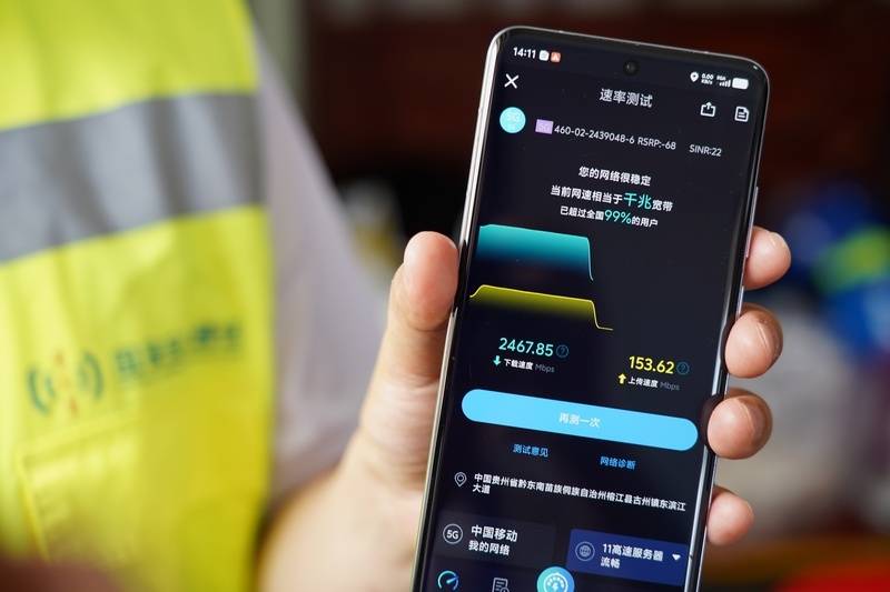 开云-通信网络也是村超的“生命线”！听徐勃书记解码村超“火爆出圈”
