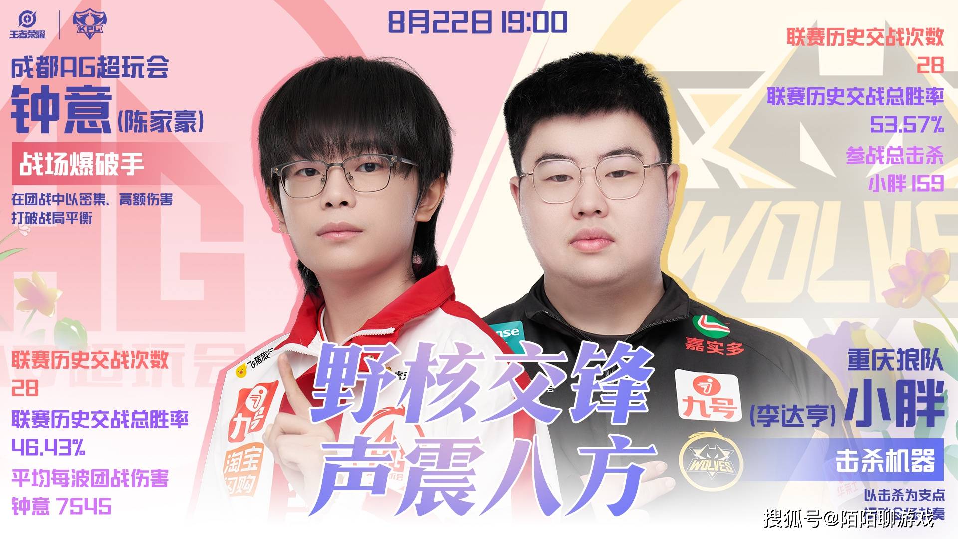 开云体育下载-AG开启卫冕“三部曲”,胜者组第一轮,4比0零封狼队晋级半决赛!