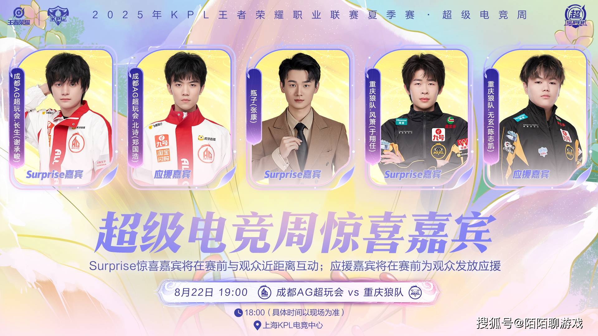 开云体育下载-AG开启卫冕“三部曲”,胜者组第一轮,4比0零封狼队晋级半决赛!