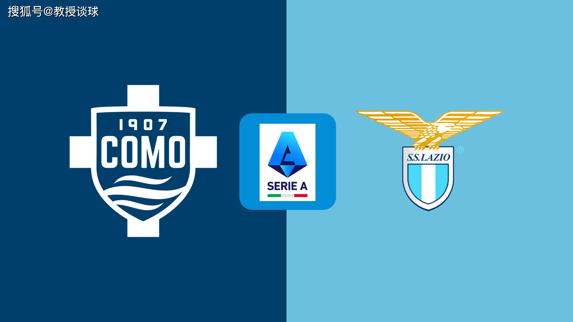 kaiyun-意甲：科莫vs拉齐奥，当科莫的亿元舰队，撞上拉齐奥的财政枷锁