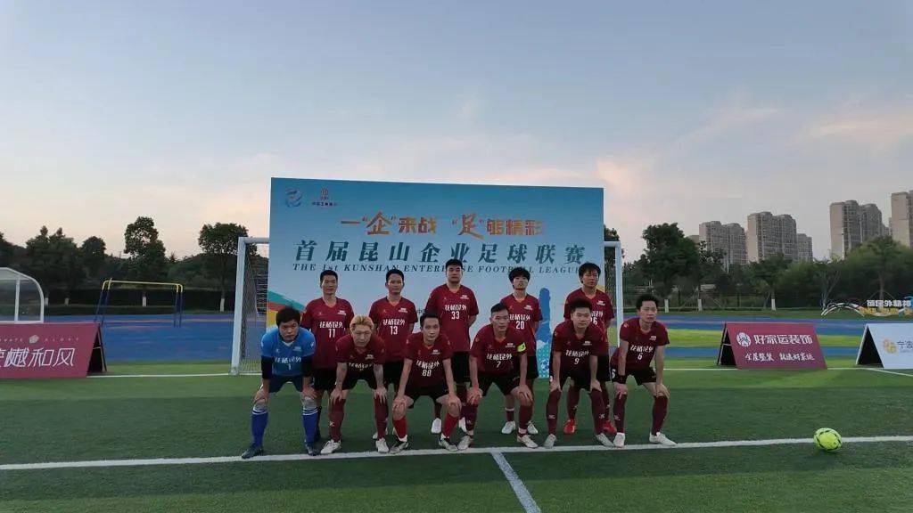 开云体育首页-除了“苏超”，江苏原来还有这些“超”