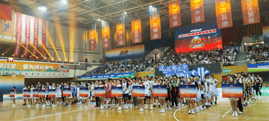 开云体育官网-2025廊坊城市篮球联赛火热开赛