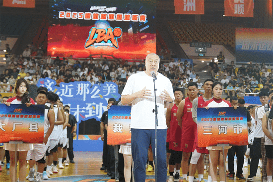 开云体育官网-2025廊坊城市篮球联赛火热开赛