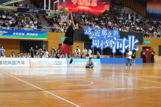 开云体育官网-2025廊坊城市篮球联赛火热开赛