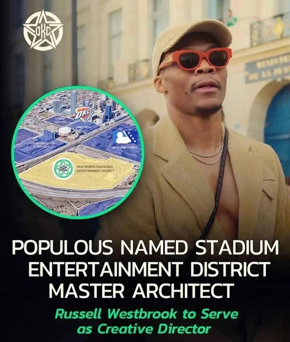 开云体育下载-20亿美元！恭喜威少！终于杀回俄克拉荷马城……