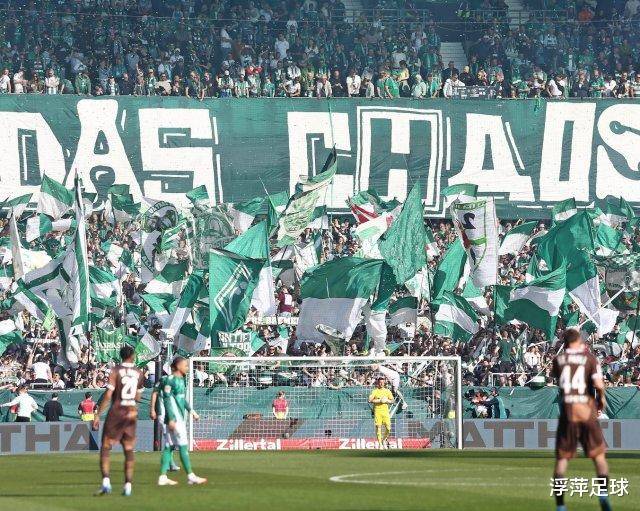 开云体育首页-汉堡0-2圣保利：北德德比，圣保利客场奏凯