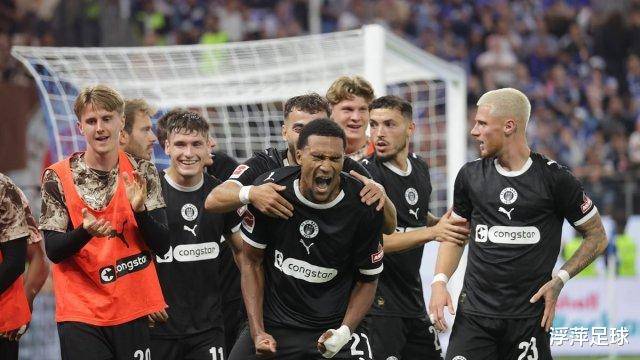 开云体育首页-汉堡0-2圣保利:北德德比,圣保利客场奏凯