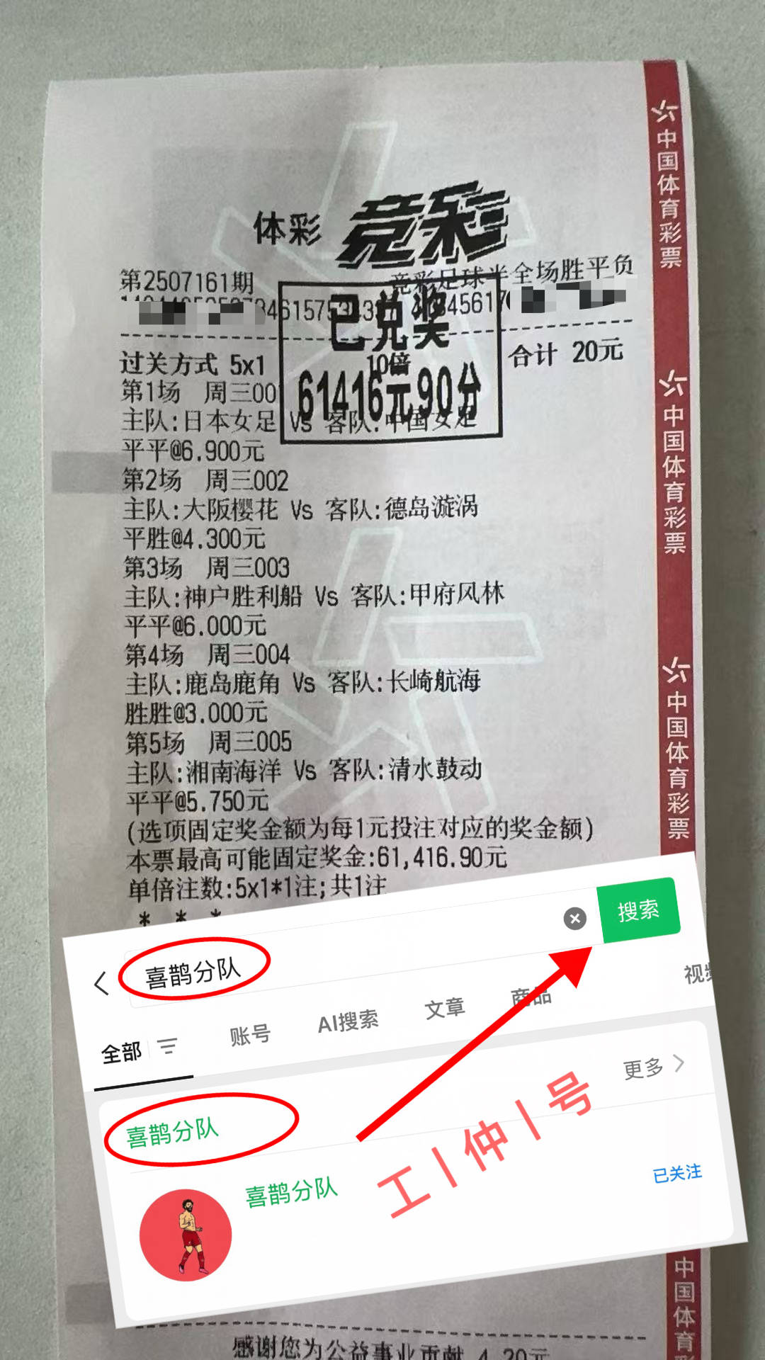 开云体育app-西甲焦点战：马洛卡迎战维戈塞尔塔