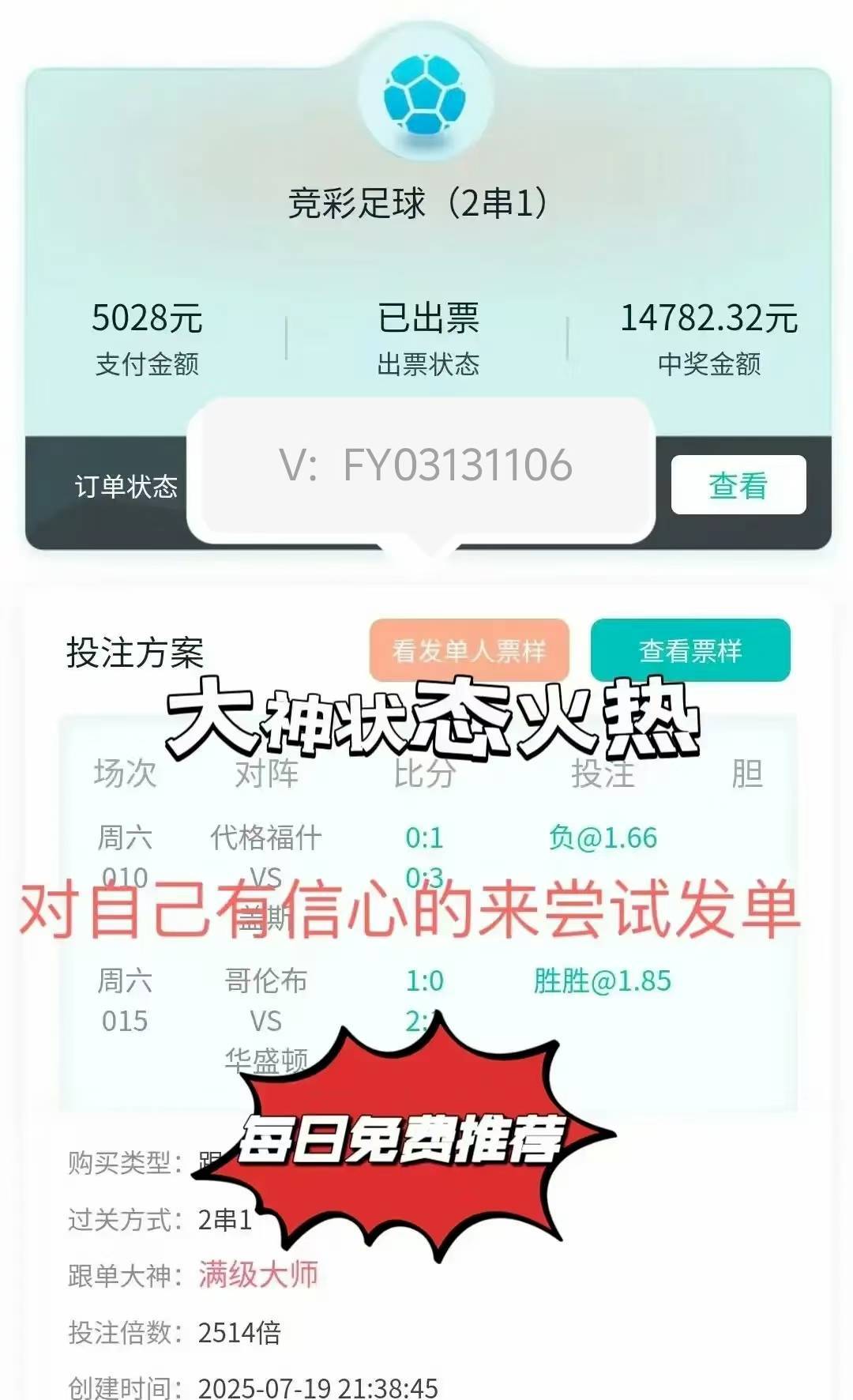 kering-周六018 西甲 马洛卡VS维戈塞尔塔