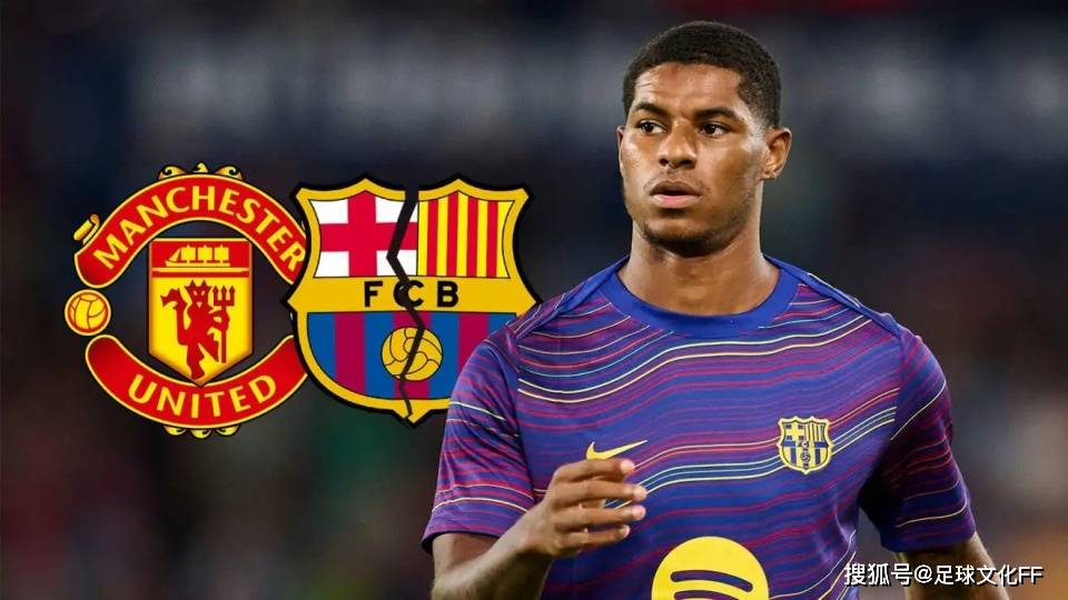 开云-巴萨想把拉什福德送回曼联？当然想……