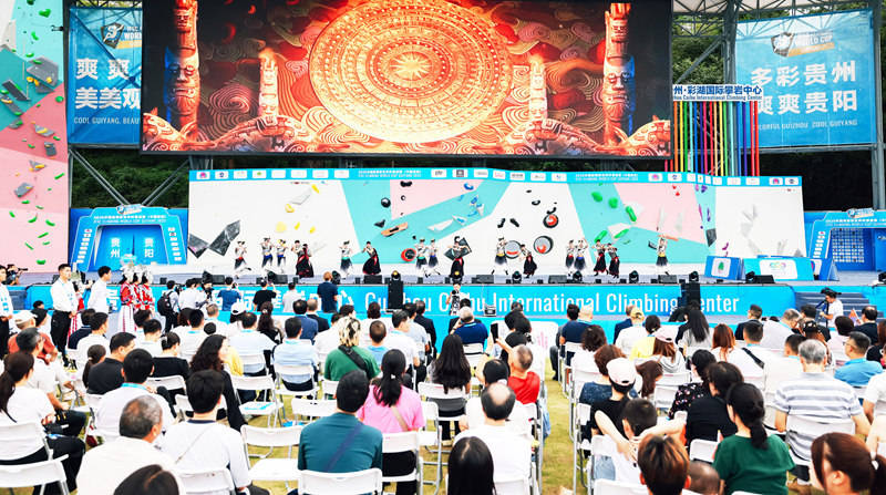 开云体育平台-2025年国际攀联世界杯攀岩赛（中国贵阳）开幕