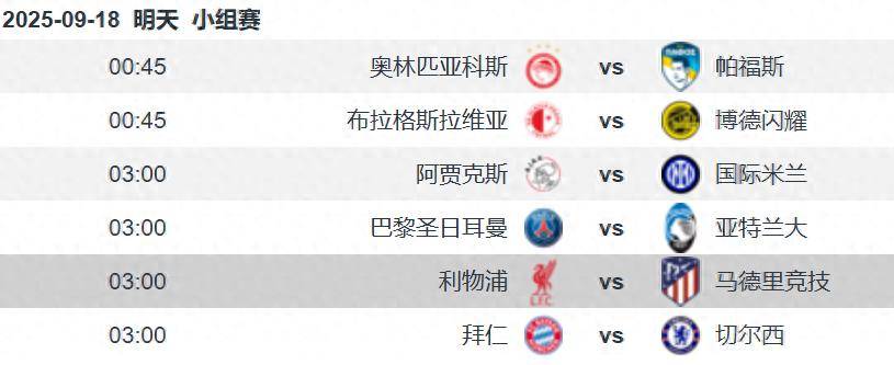 kaiyun-利物浦vs马竞前瞻：小蜘蛛缺席 利物浦主场冲翻马竞