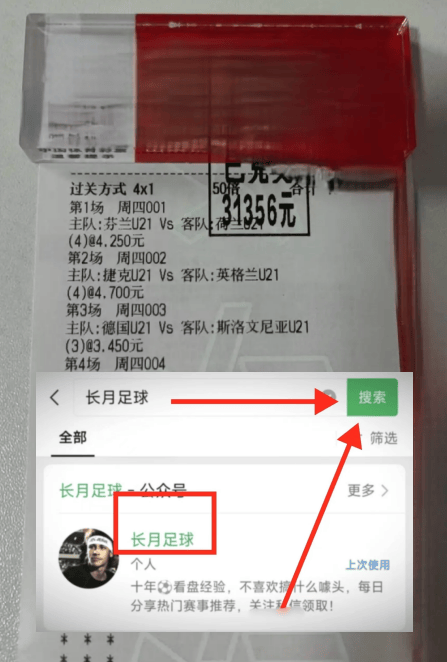 开云-德甲 斯图加特 VS 门兴格拉德巴赫 分析