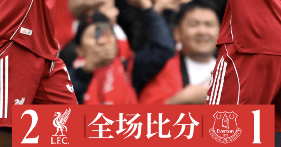 开云体育平台-注意！今晚爆冷：英超桑德兰vs阿斯顿维拉，客队要爆冷