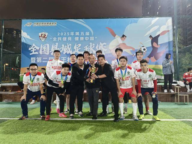 kaiyun-2025年“全民健身 健康中国”全国县域足球赛临渭基层赛暨双王社区足球联赛圆满落幕