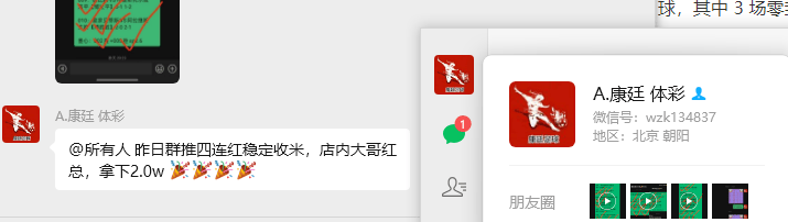 开云体育下载-德甲对决：柏林联主场迎敌，斯图加特客场挑战